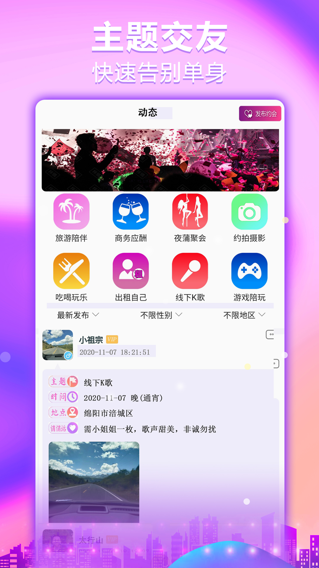 简约99截图3