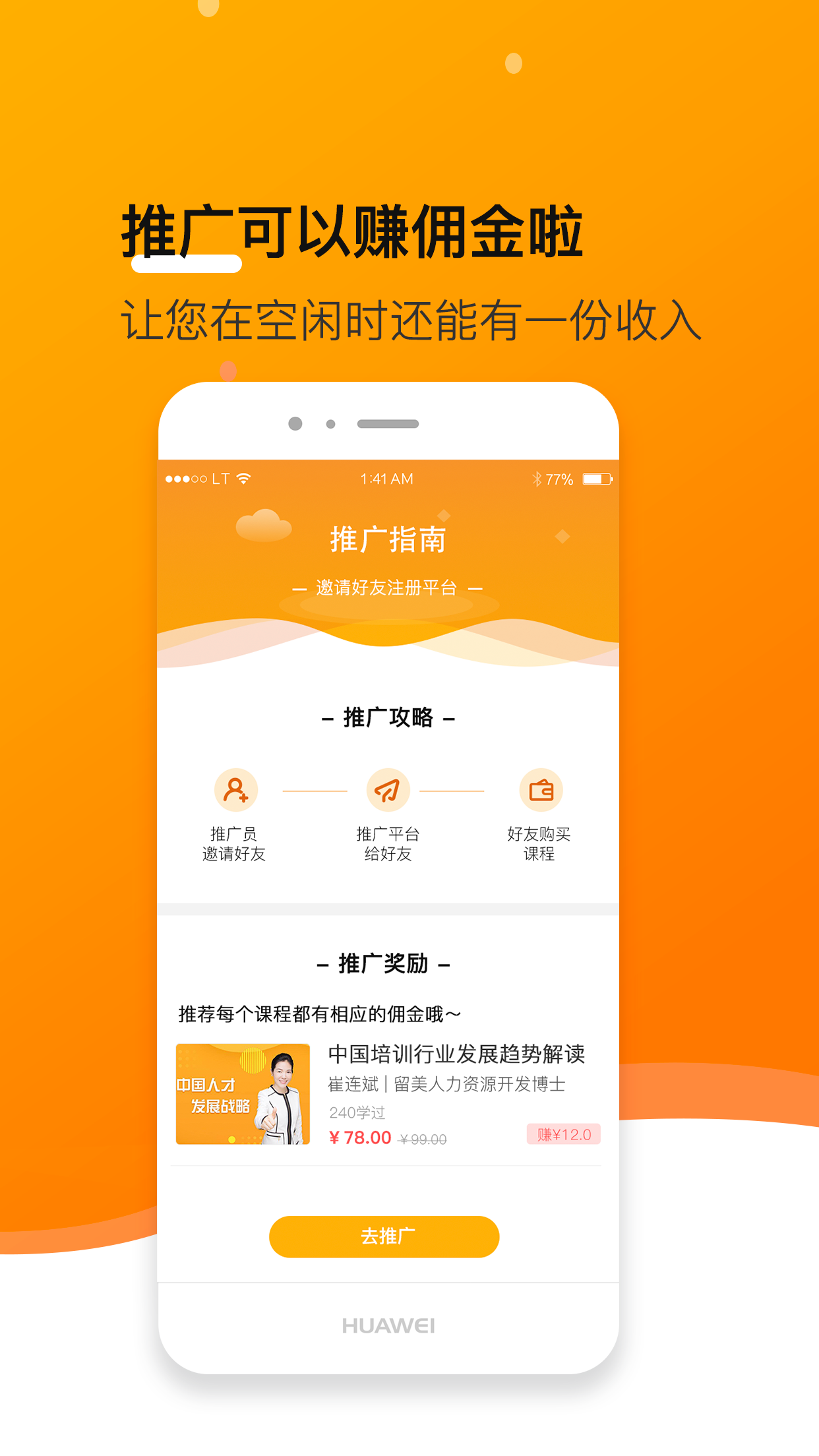 享学就学v3.0.2截图3