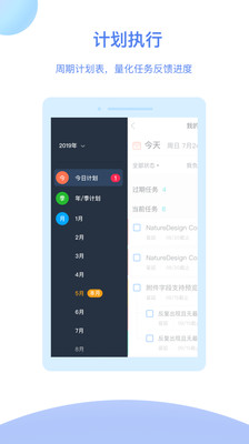 Titav11.4.9截图4