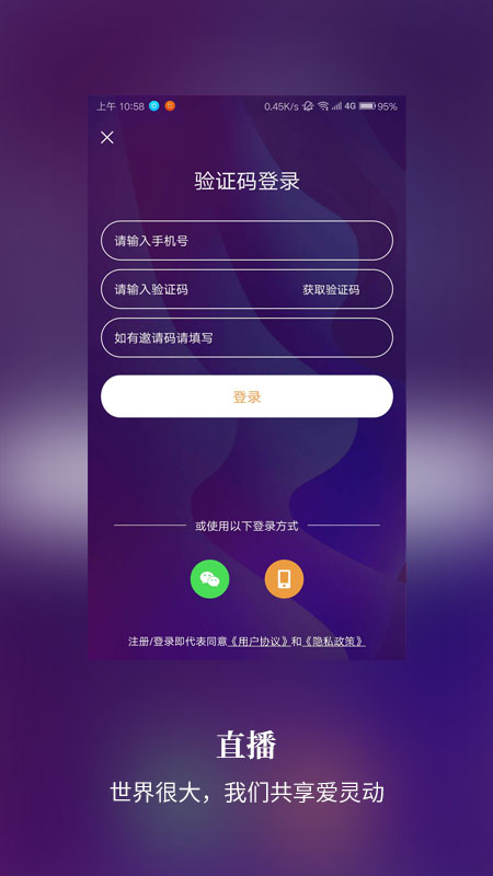 灵动截图3