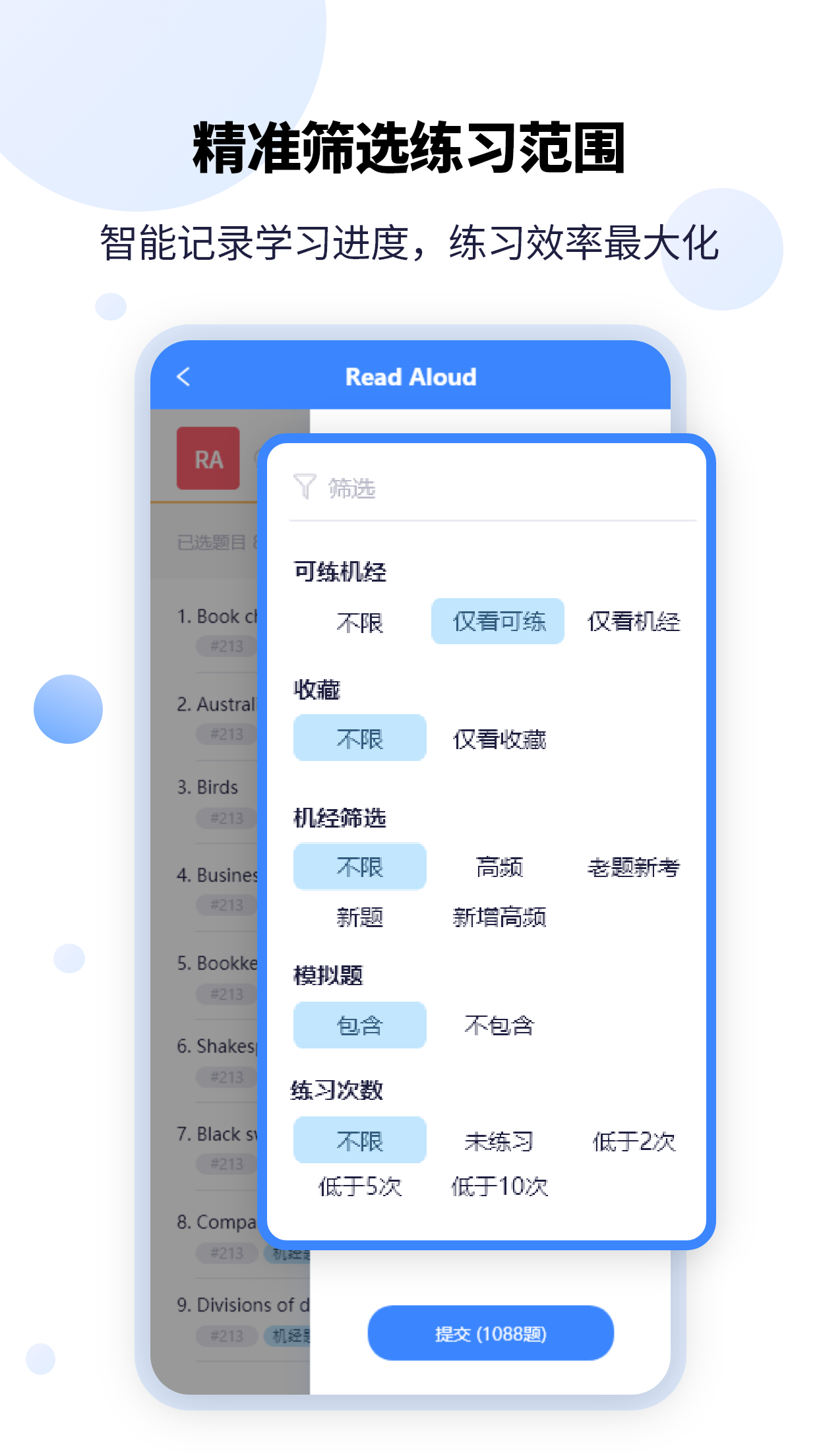 PTEGOv1.5.6截图2