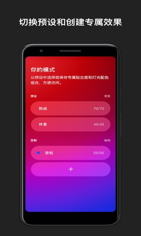 NikeAdaptv1.17.0截图3