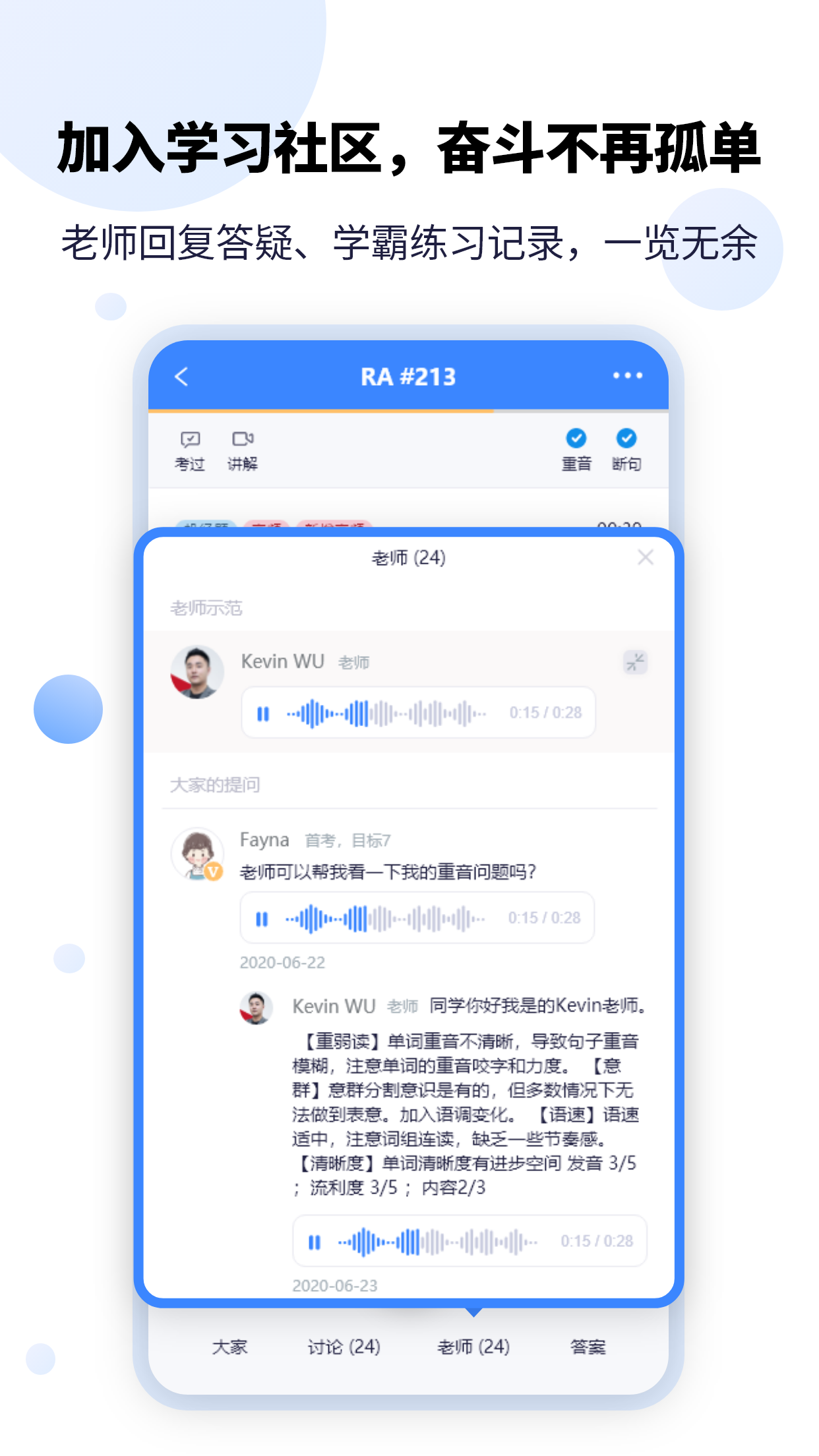 PTEGOv1.5.6截图5