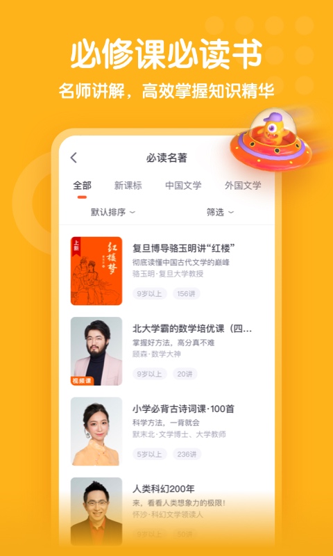 少年得到v3.20.12截图3