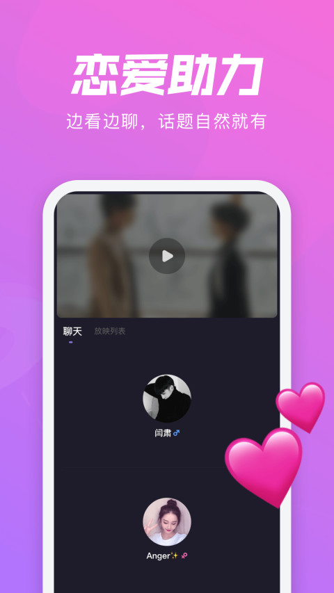 微光v2.3.0截图4