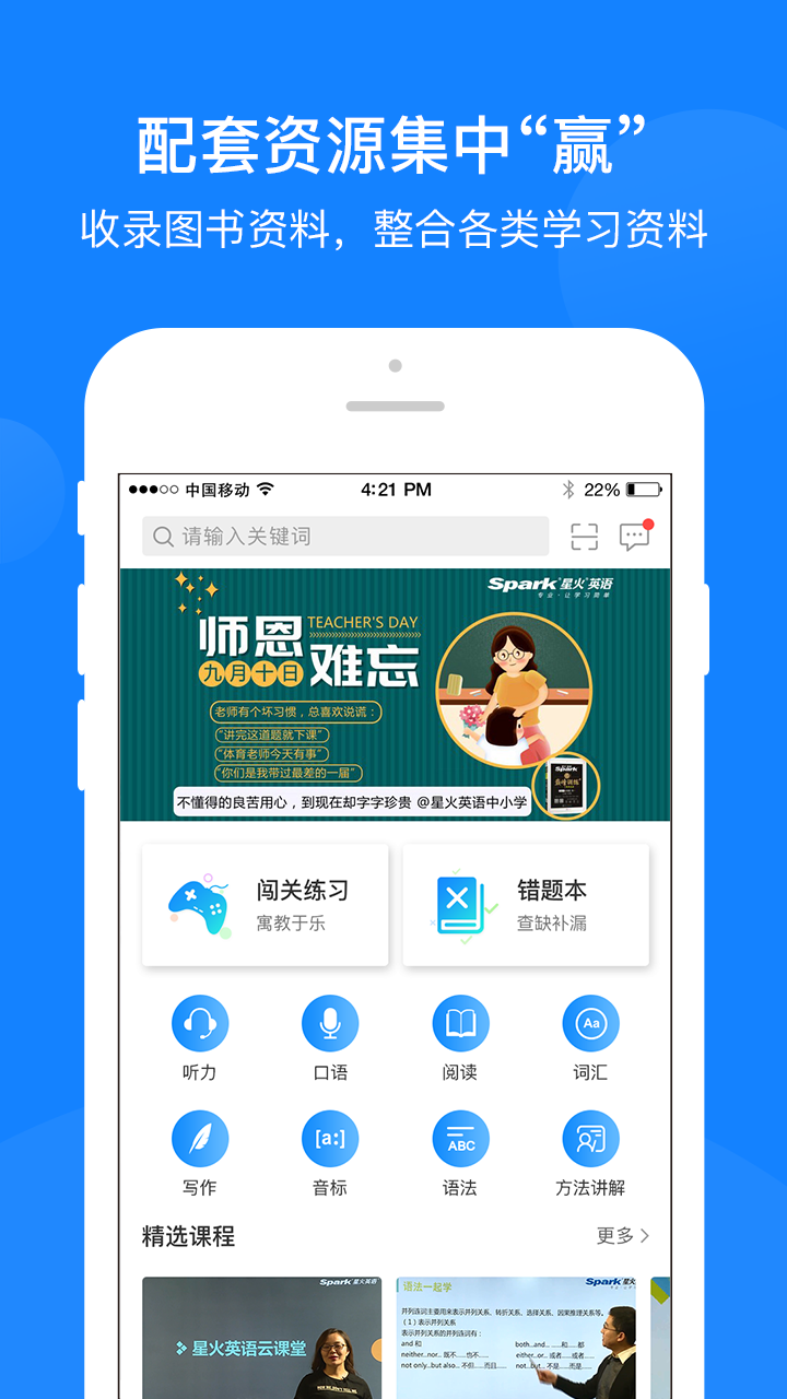 巅峰训练v2.0.10截图2