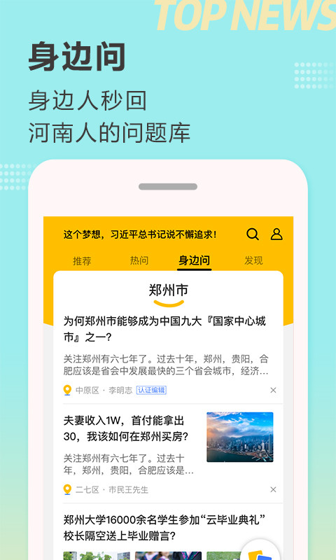 大河v7.0.1截图3