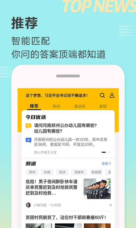 大河v7.0.1截图1