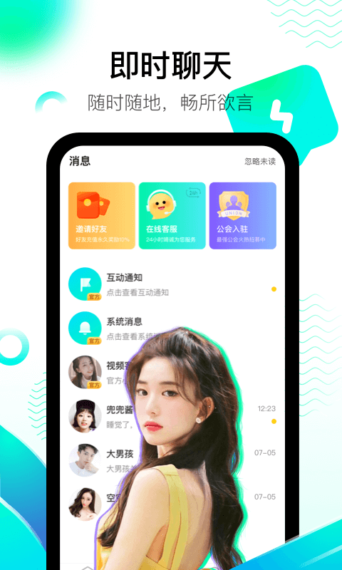 酷秀短视频v2.0.9截图5