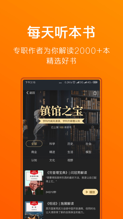 得到v8.11.0截图5