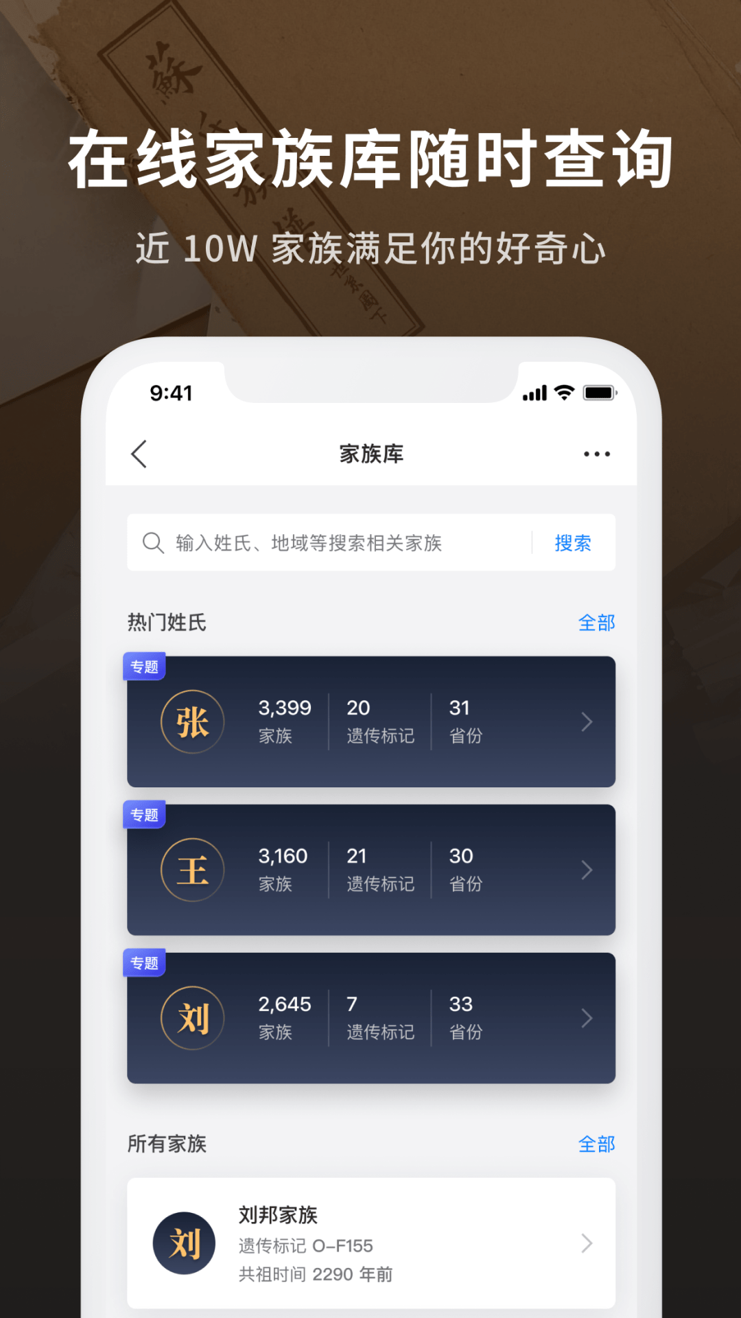 魔方祖源v1.2.0截图1