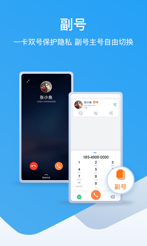 和生活爱辽宁v3.7.1截图1