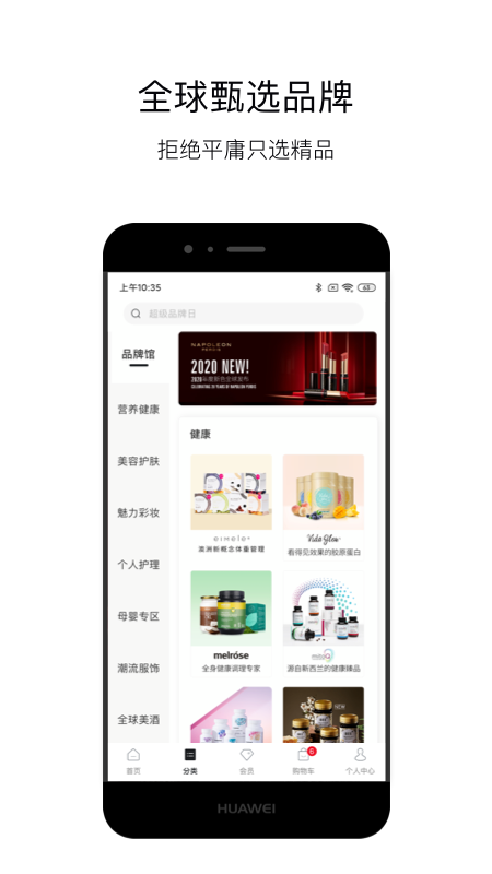 VTNv5.1.1截图5