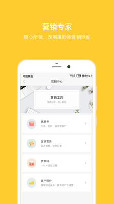 拾光盒子v3.5.8.3截图5