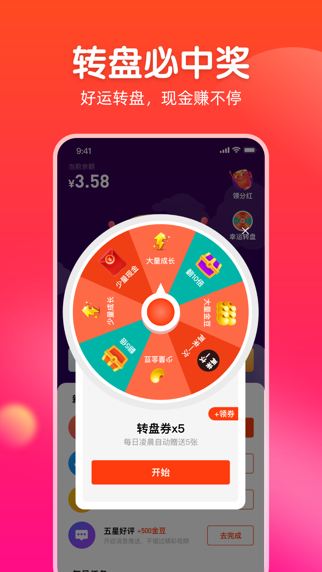 每日视频v1.1.0截图5