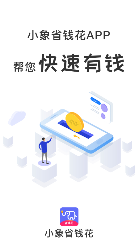 万象黑卡截图1