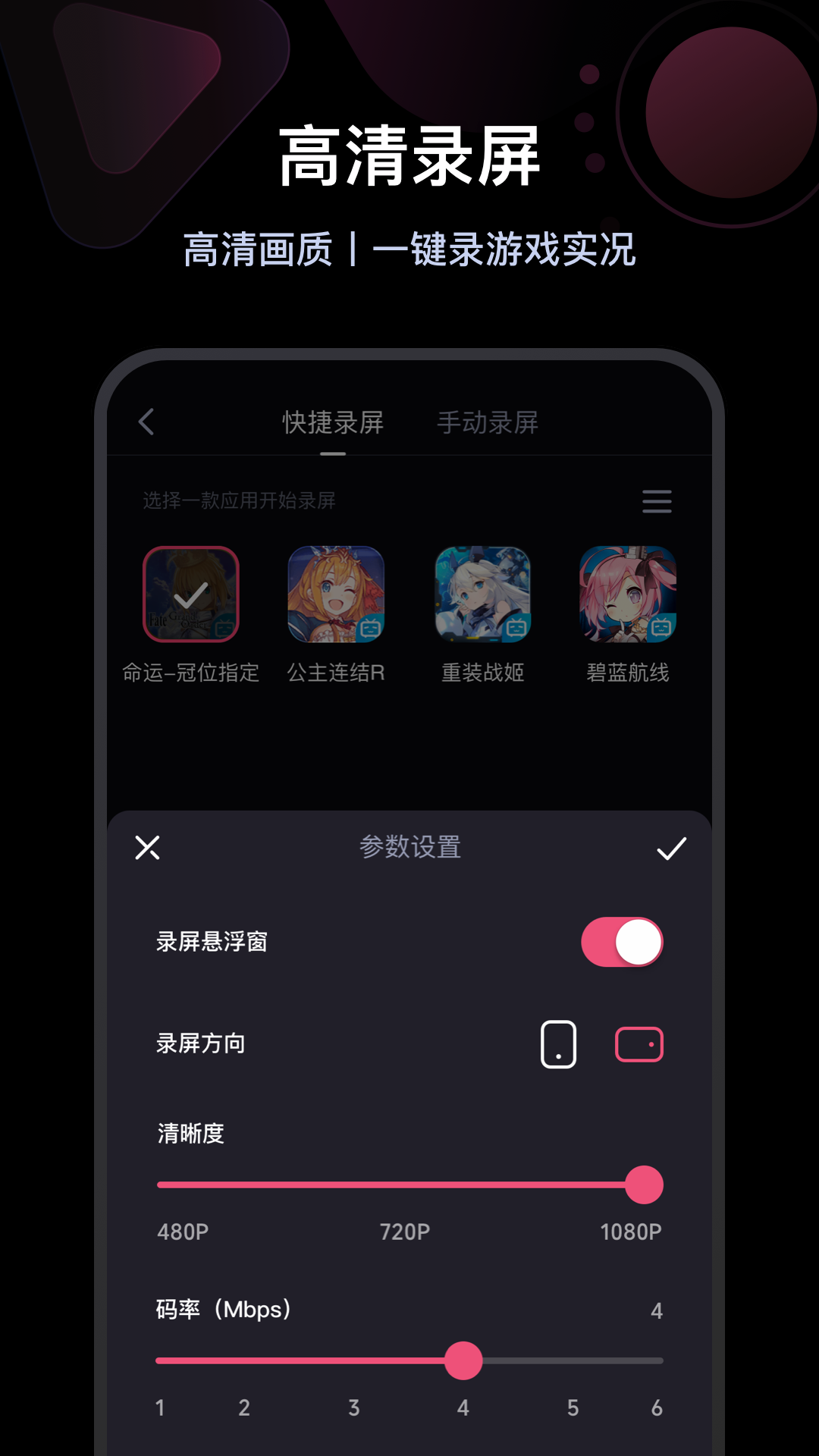 必剪v1.9.0截图2