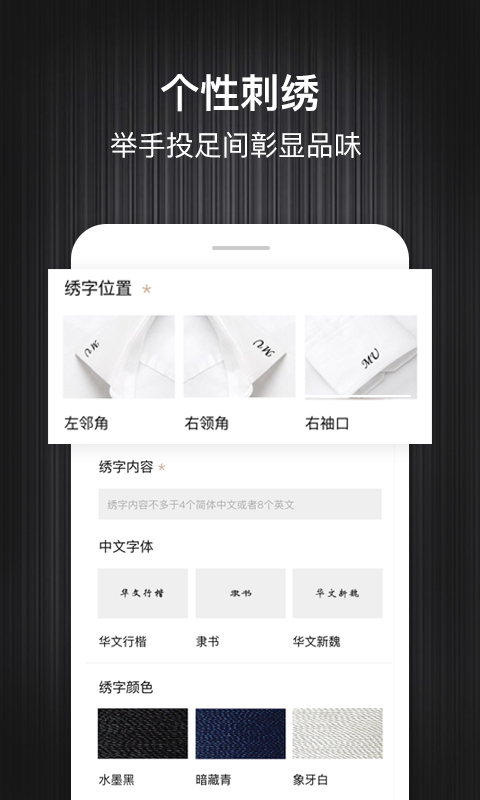 码尚轻定制v2.7.2截图3