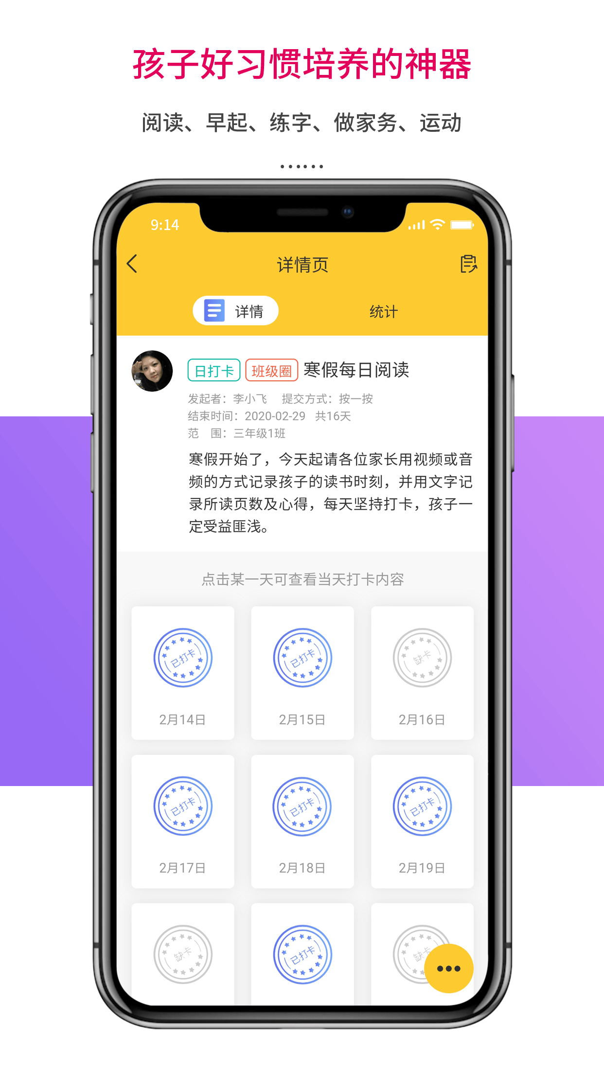 乐教乐学v1.0.228截图3