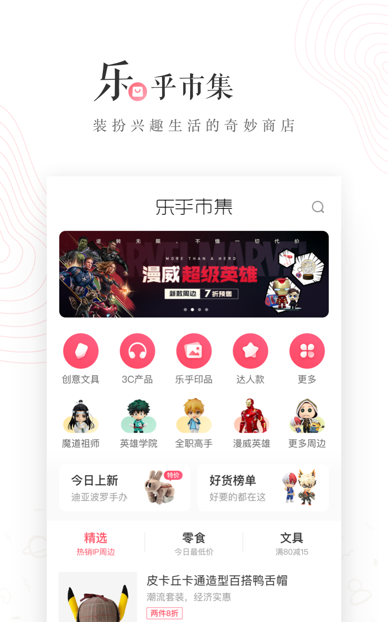 LOFTERv6.11.2截图2