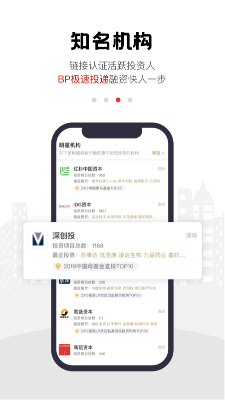 第一路演v6.0.0截图3