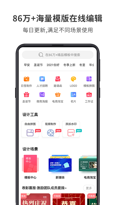 图怪兽v2.2.5截图1