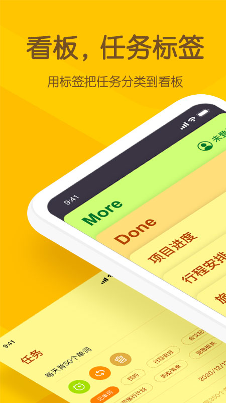 小黄条v3.0.2截图2