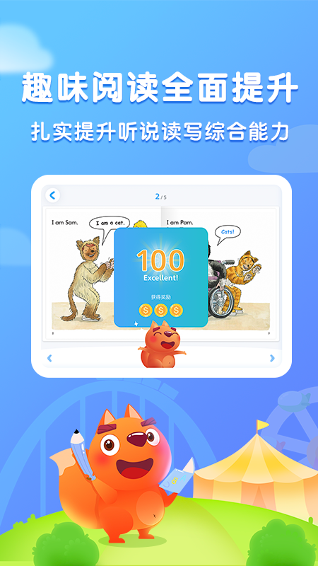 步步阅读v2.0.7截图3