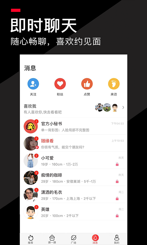 积木v3.5截图4