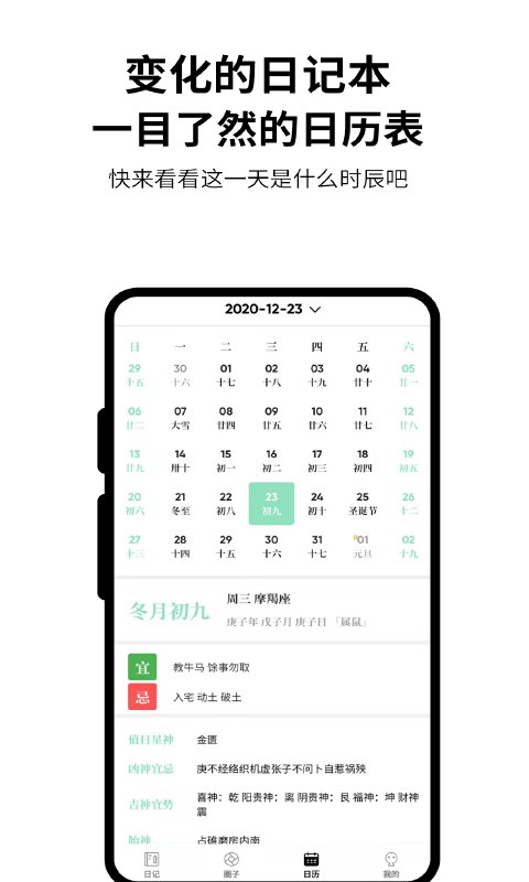 皮皮日记v1.0.3截图4