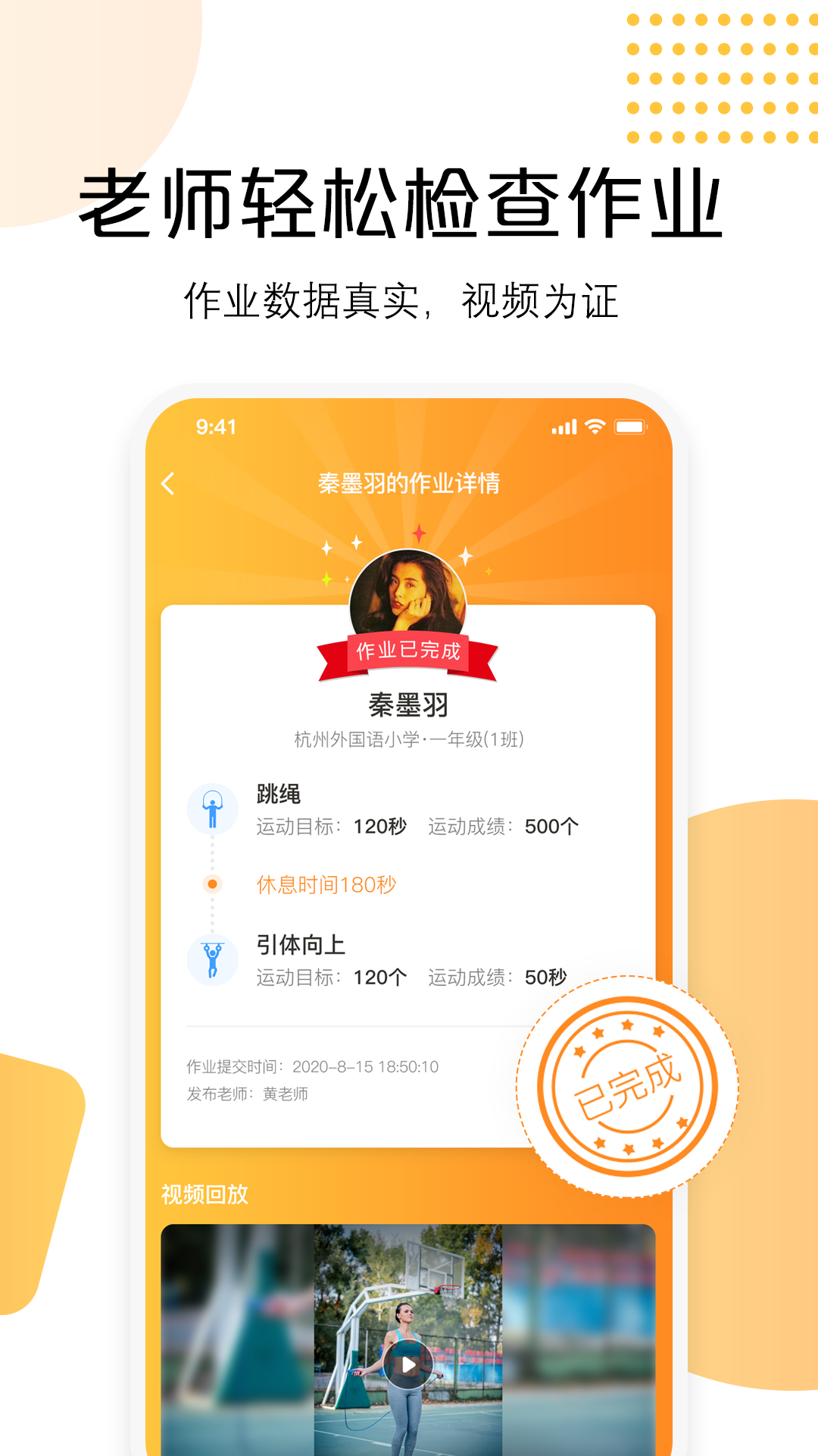 AI快数v2.0.4截图4