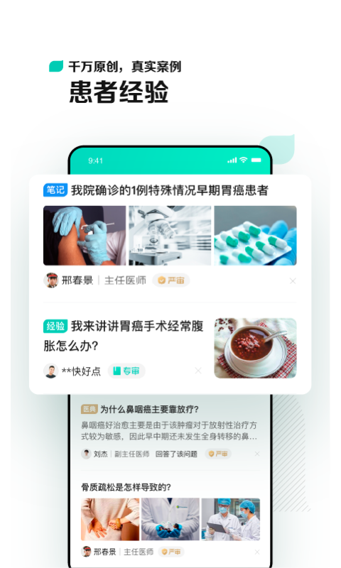 小荷v3.3.0.2截图1