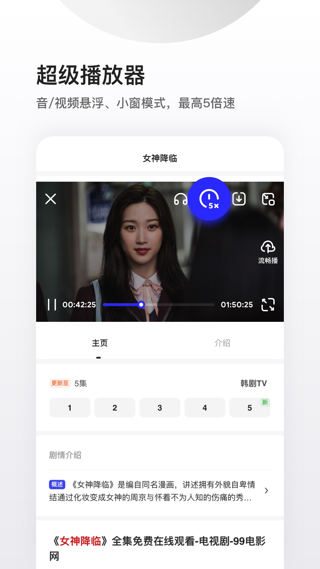 夸克v4.5.5.155截图3