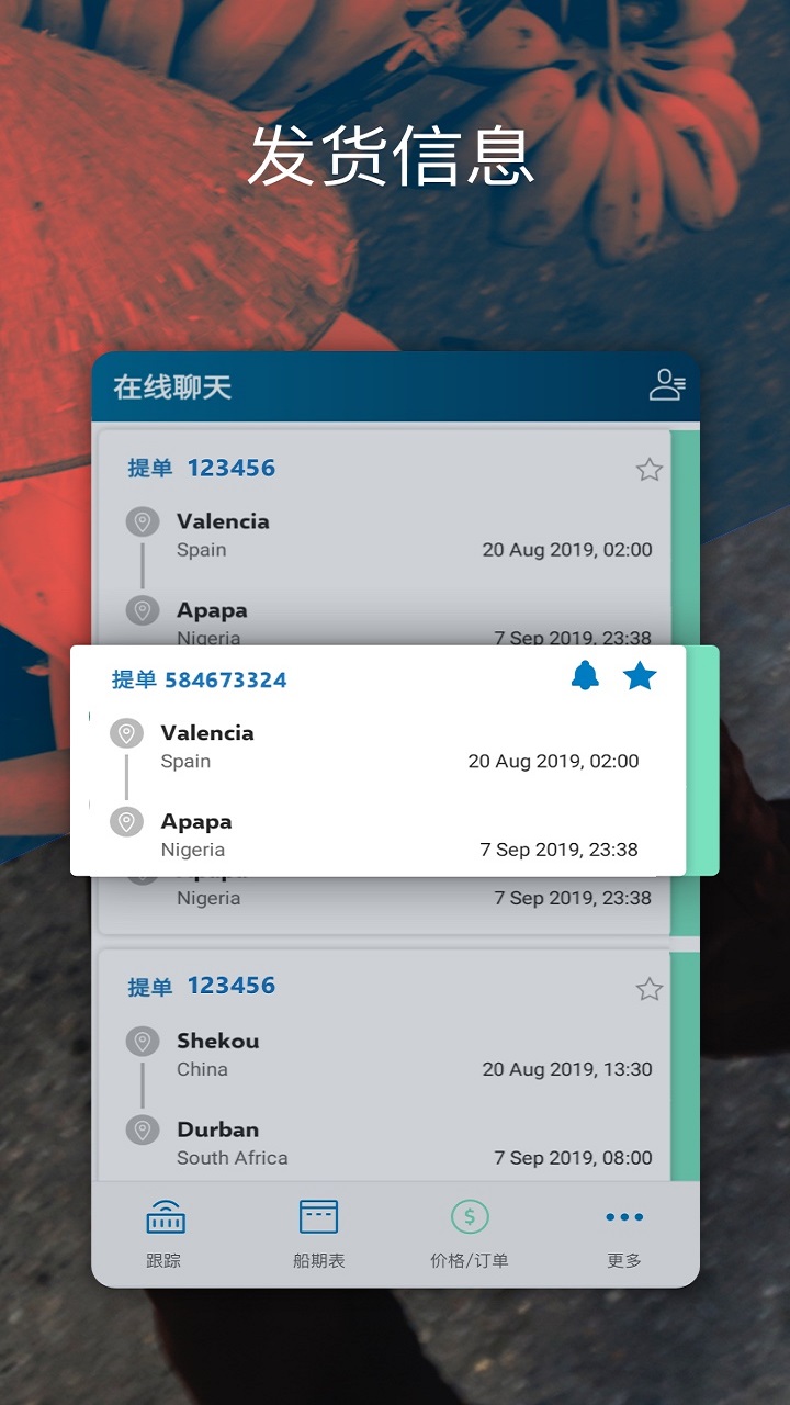 Asia截图2