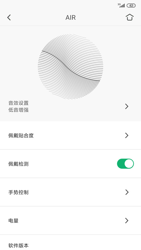 Libratonev5.8.7截图2