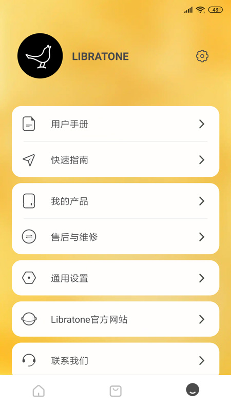 Libratonev5.8.7截图4