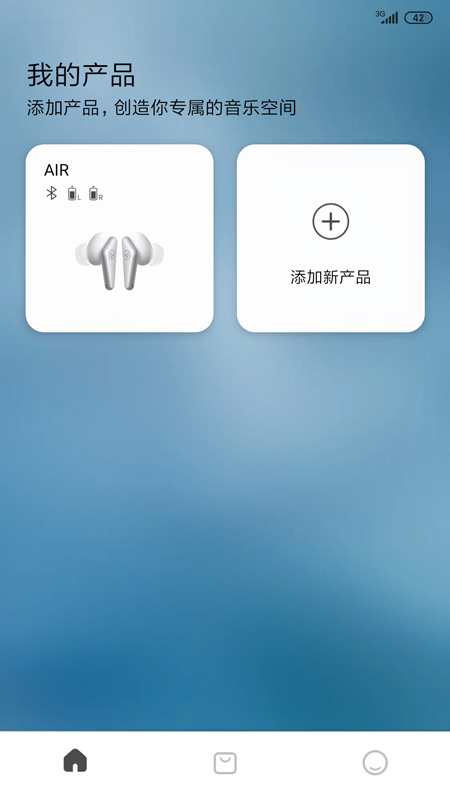 Libratonev5.8.7截图1