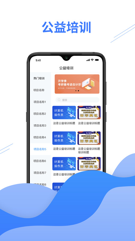 e考证通vv1.2.7截图2