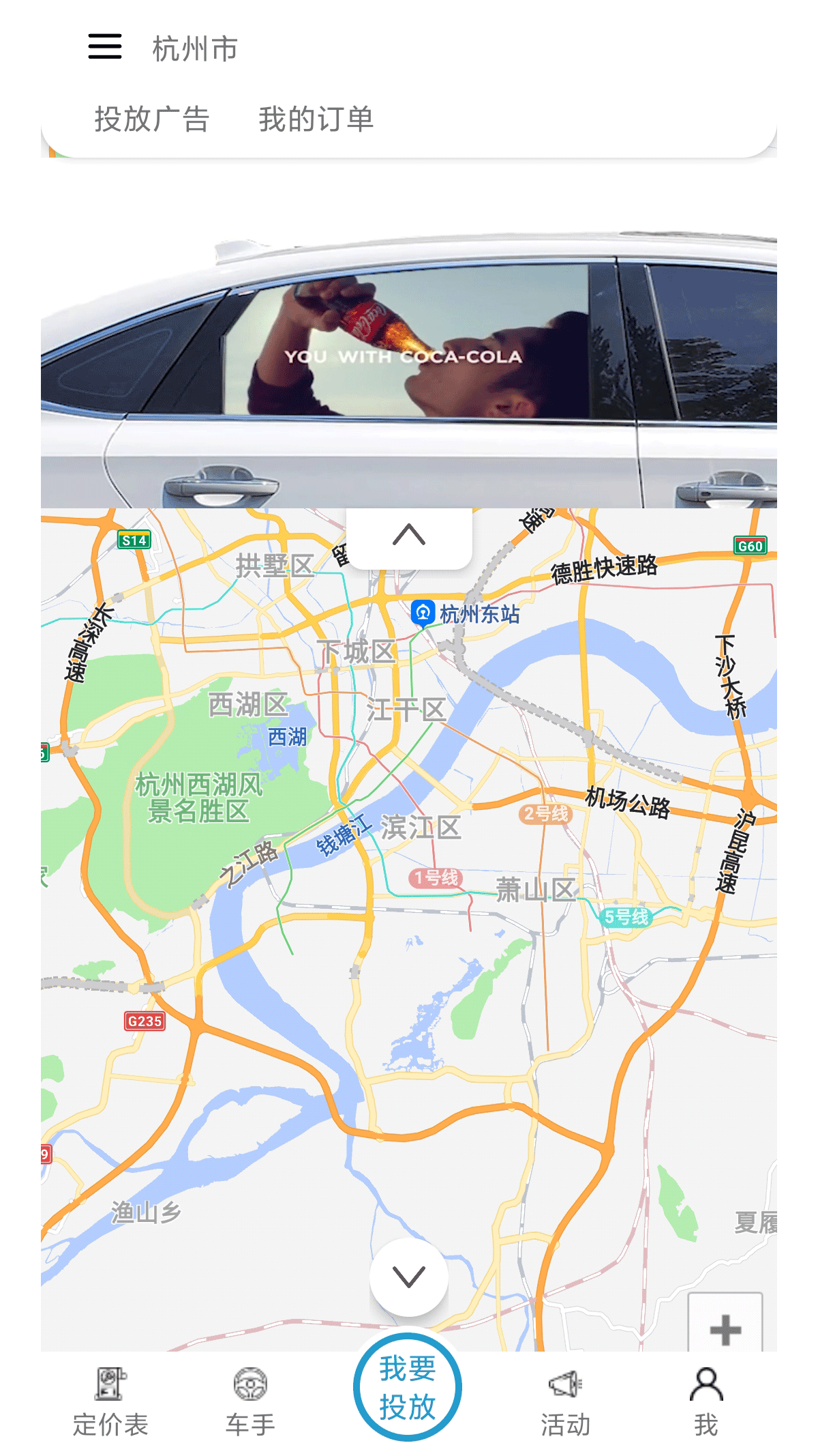 路影截图2