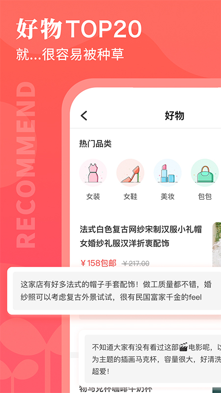 路口v6.2.2截图5