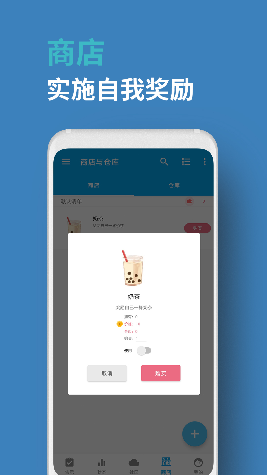 人升v1.80.1截图4