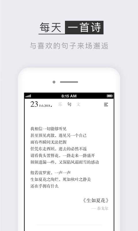 小独v1.0.4截图3