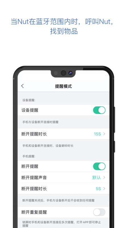 自在找v3.10.94截图2