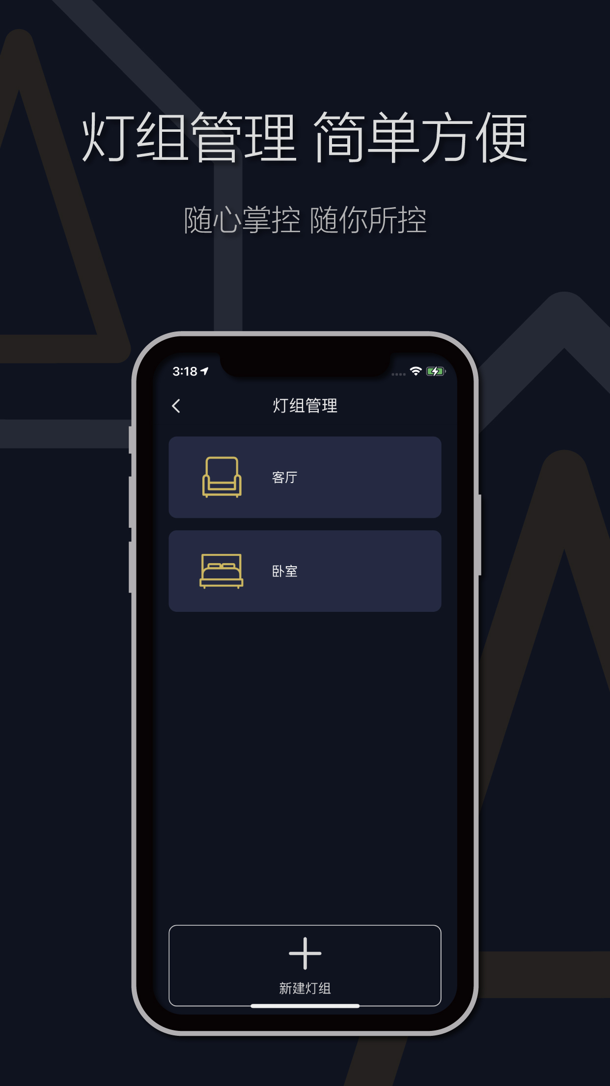 智睿v2.0.8截图3