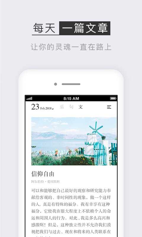 小独v1.0.4截图4