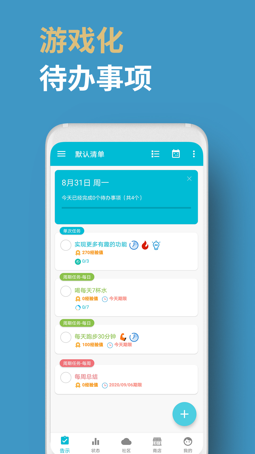 人升v1.80.1截图1