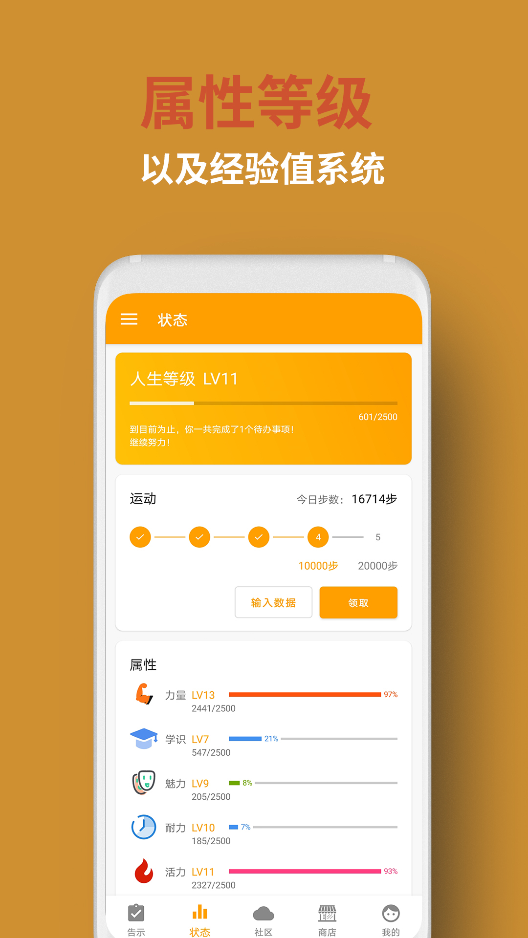 人升v1.80.1截图3