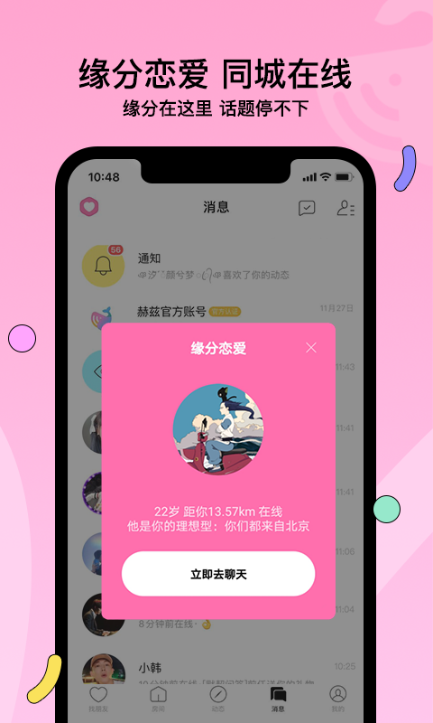 赫兹v3.5.10截图2