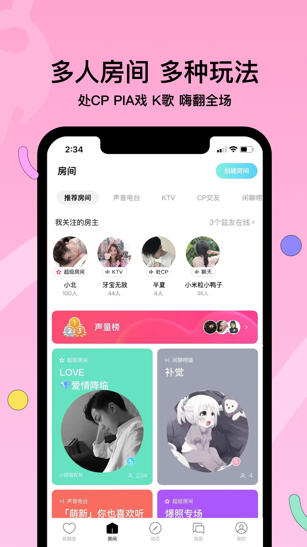 赫兹v3.5.10截图4