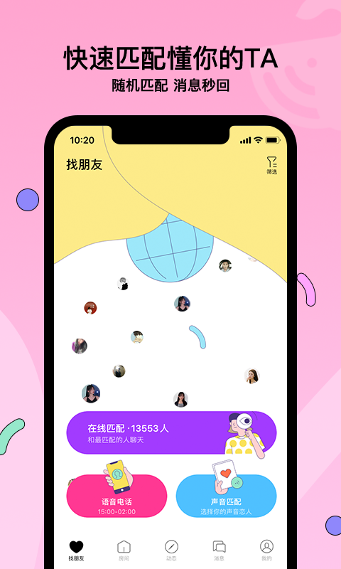 赫兹v3.5.10截图1